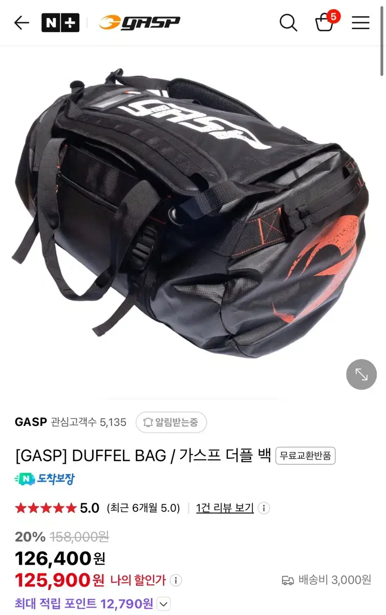 Gasp 가스프 더플백 판매합니다