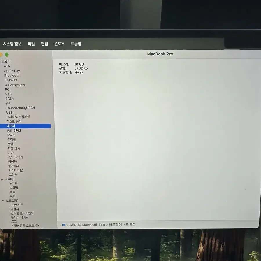 M1 맥프로 16인치 10C CPU 16G GPU 16G 1T 스그 판매
