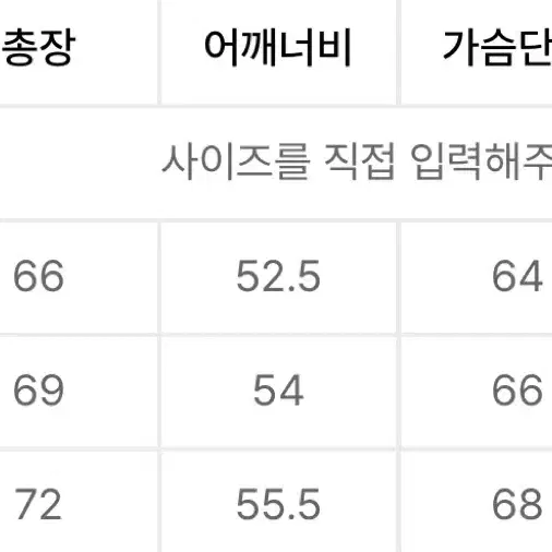 브론슨 MA-1 자켓