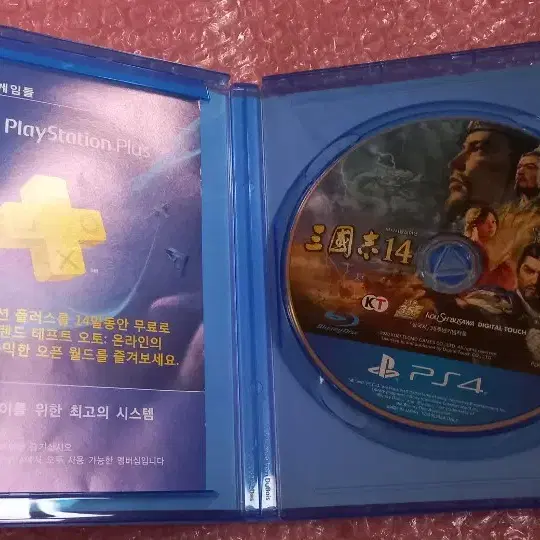 PS4 (S급) 삼국지14 정발 한글 팝니다 플스4 ps5 플스5