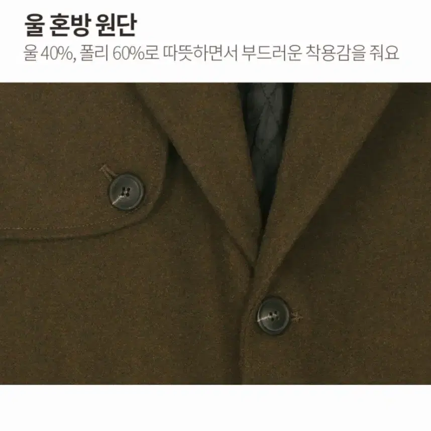 3XL 빅사이즈 울 겨울코트 카키 새상품