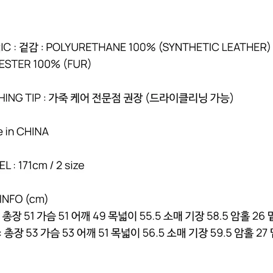 애프터아워즈 무스탕 1사이즈