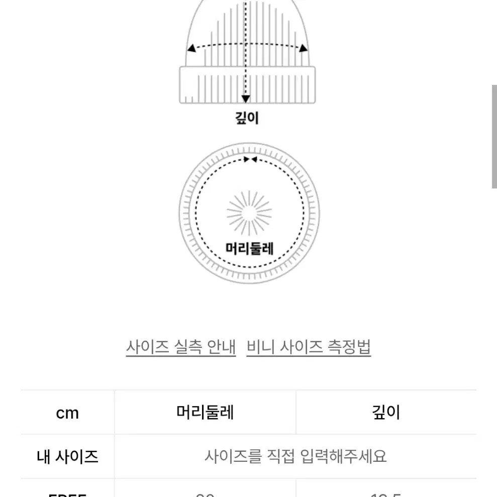 텔미하유필 떠프 비니