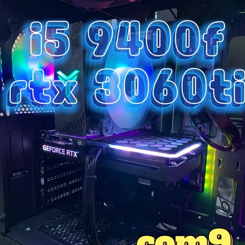 RTX3060ti 고사양 컴퓨터