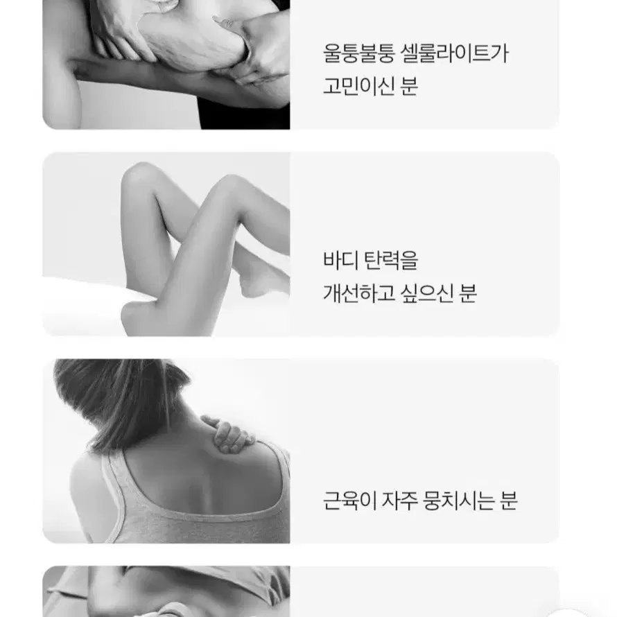 휴그랩리즈라인V1+부스터젤