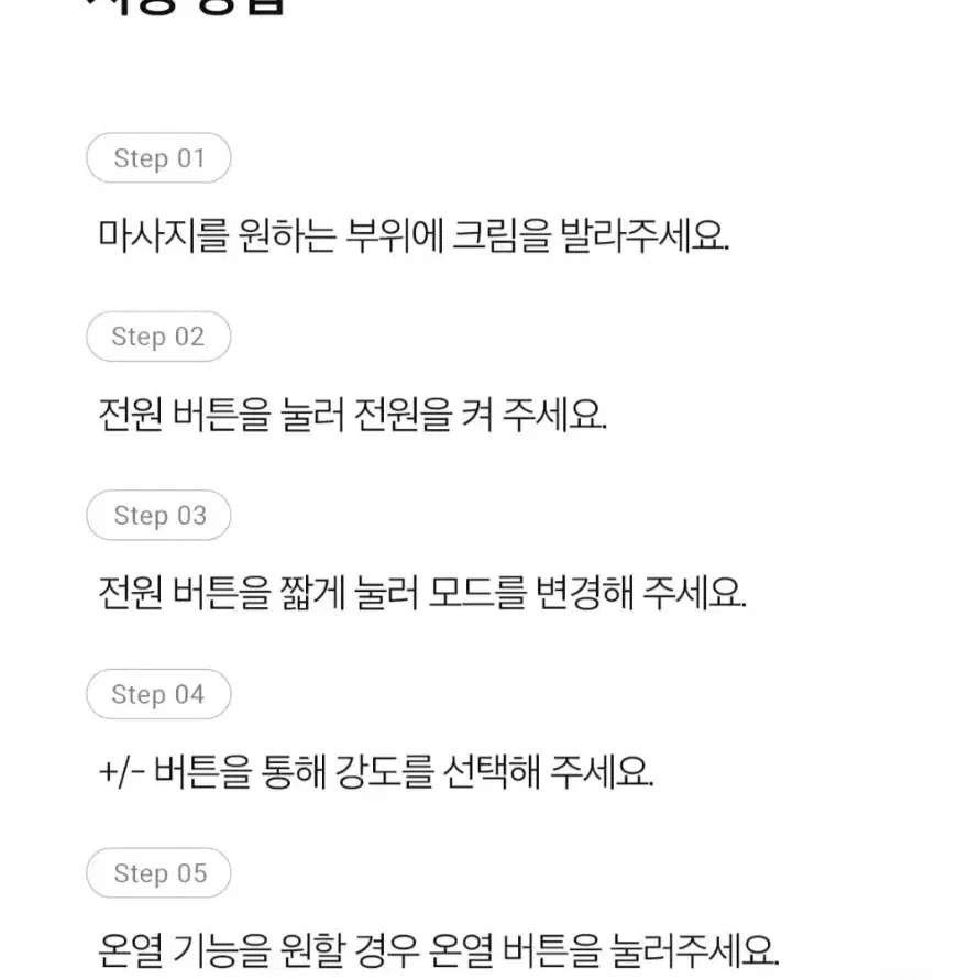 휴그랩리즈라인V1+부스터젤