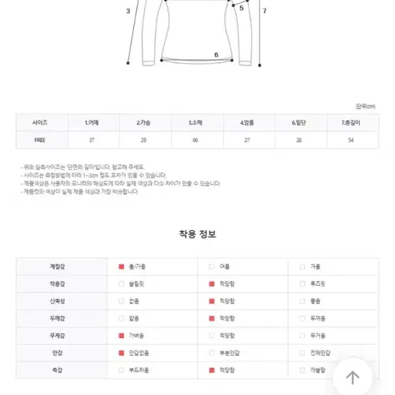 세컨드세컨 펄 진주니트 블랙 33000->27000