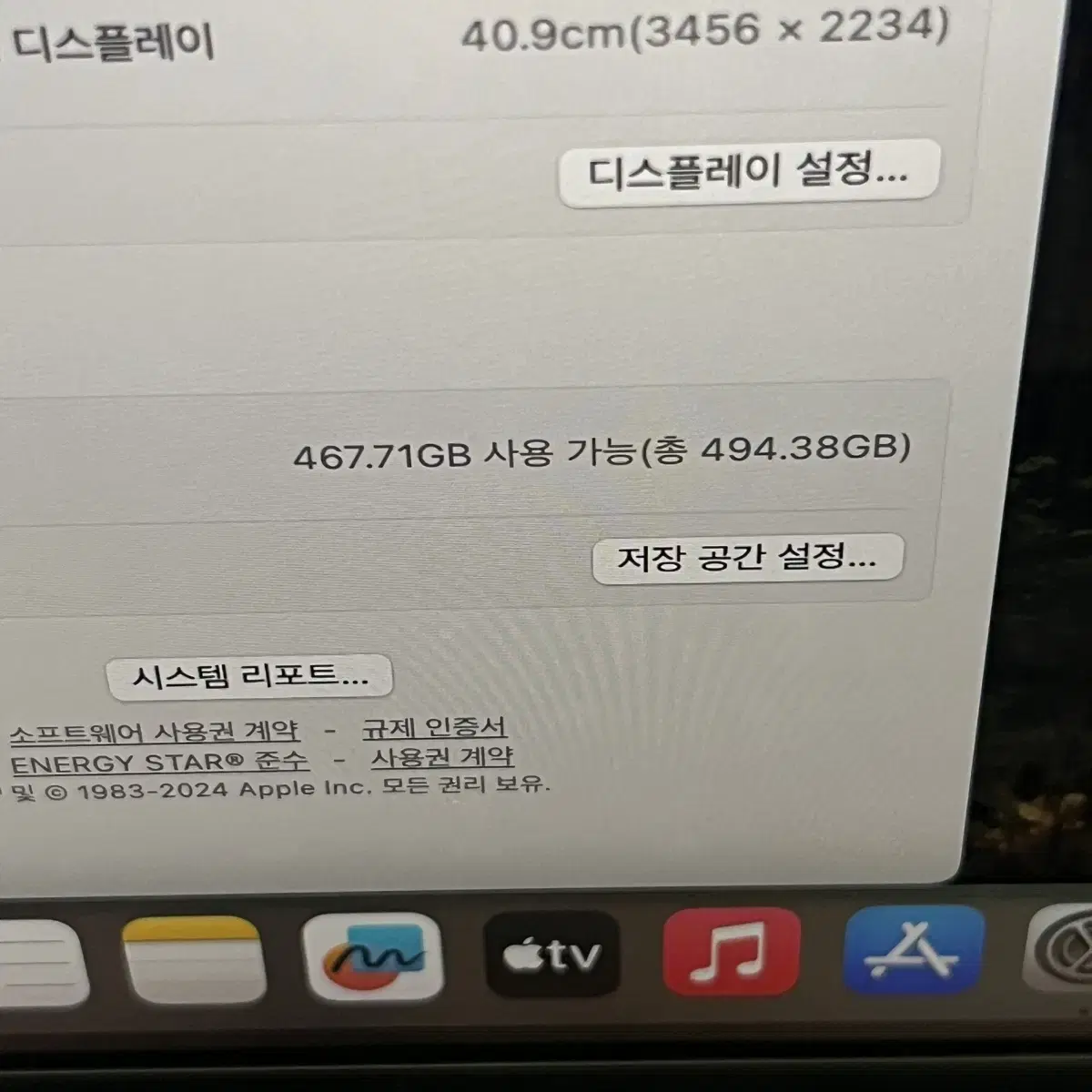 맥북프로 16인치 M2pro 16GB 512 스그 (26/100%)