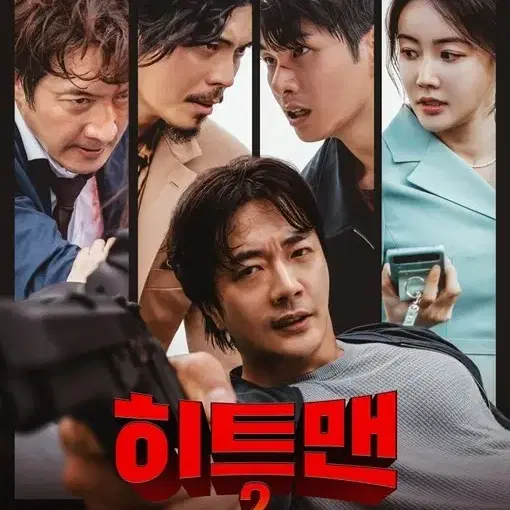 CGV 페라리