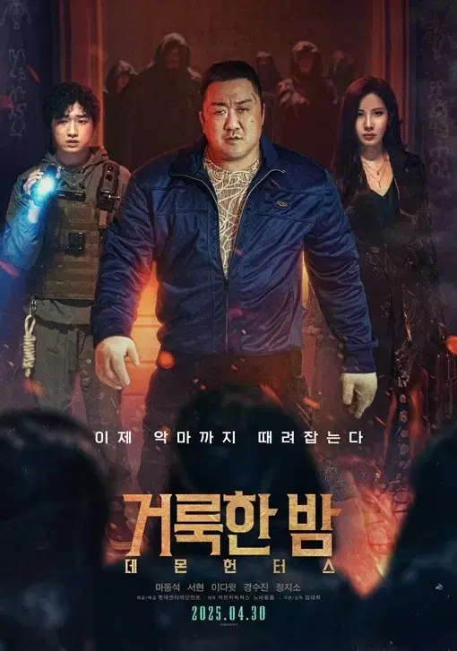 CGV 페라리