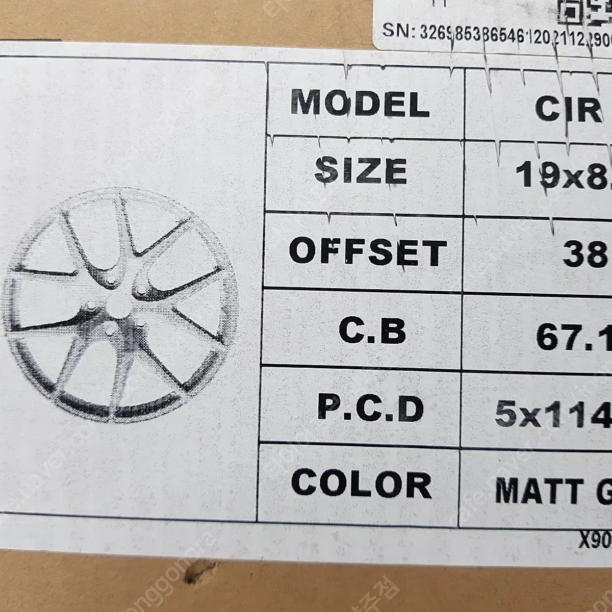 19인치 CIR 무광건메탈 PCD 114.3 신품 사제 휠 한대분 팝니다