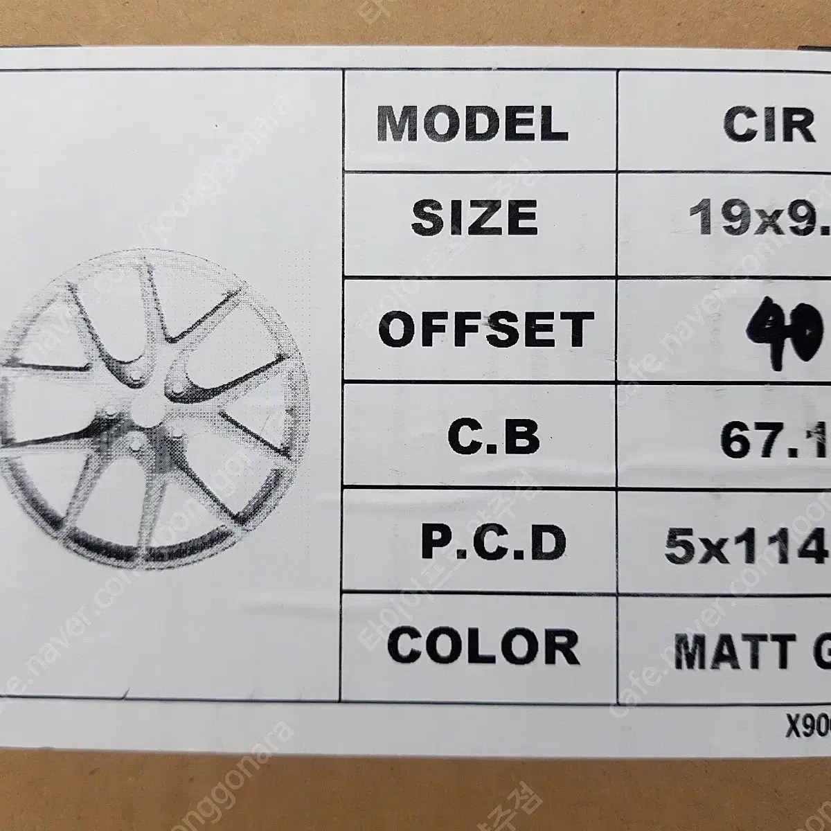 19인치 CIR 무광건메탈 PCD 114.3 신품 사제 휠 한대분 팝니다