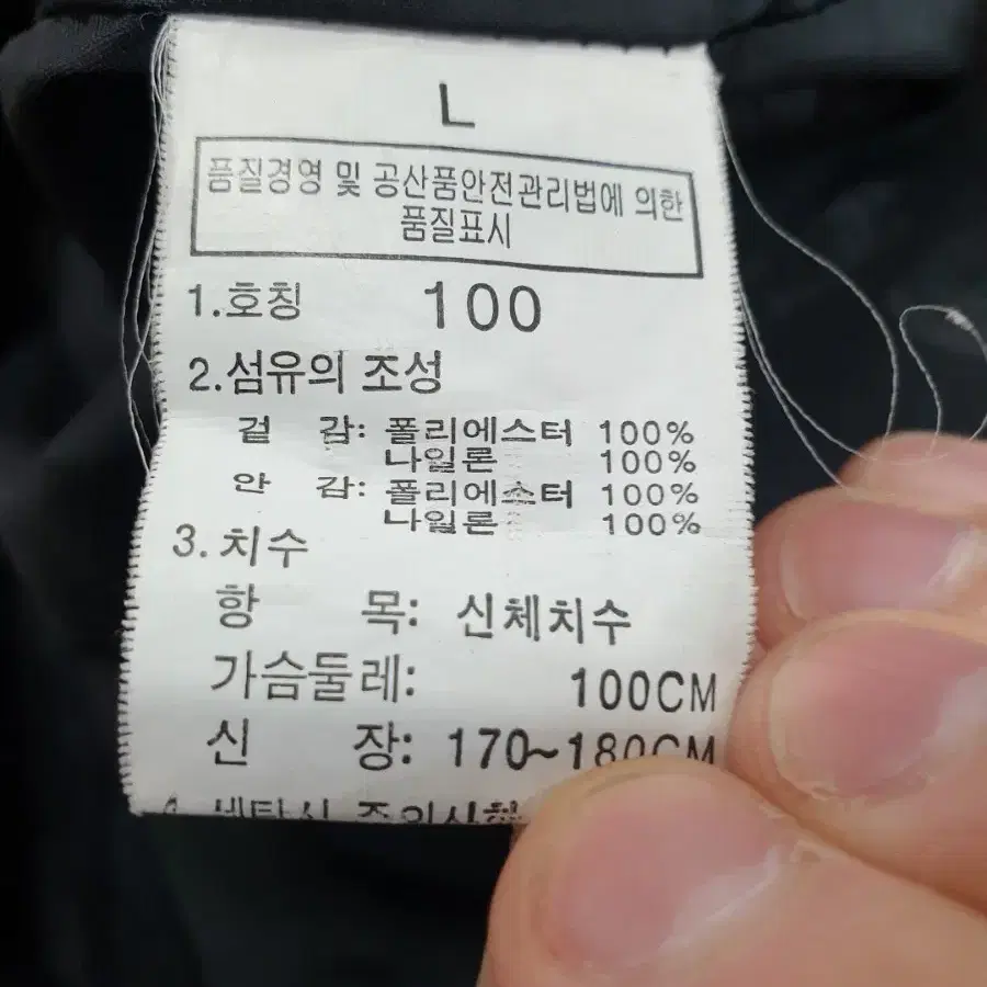 노스페이스 고어텍스 자켓 L