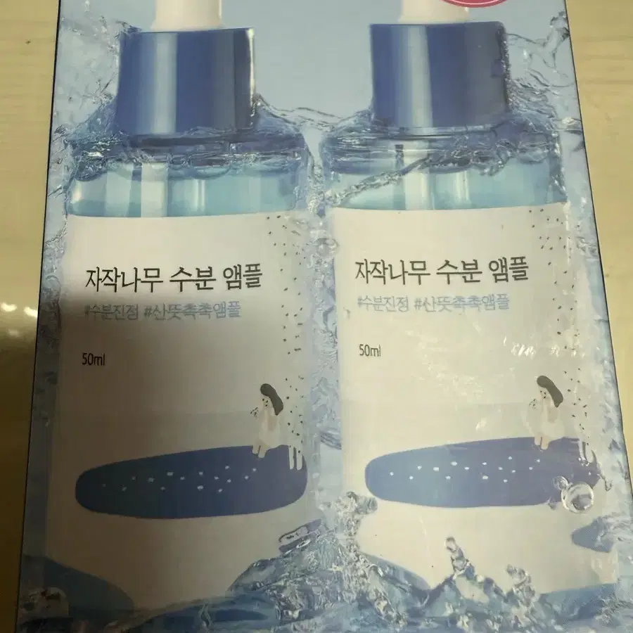 자작나무 수분앰플 100ml