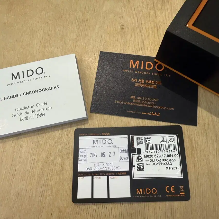 MIDO 미도 오션스타 GMT 다이버즈 워치 판매