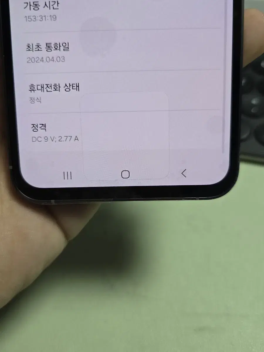 (3589)갤럭시s23fe 256gb 깨끗한기기 판매