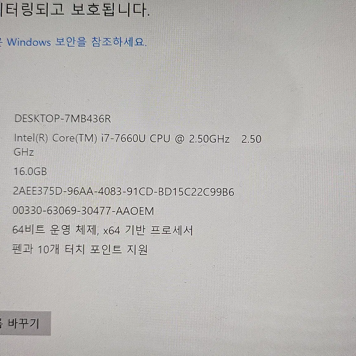 [무료배송] 뉴 서피스 프로 i7 태블릿 컴퓨터 팝니다