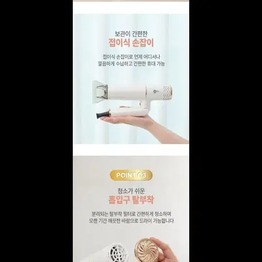 [새제품][미개봉] 헤어드라이기 싸게 팔아요~