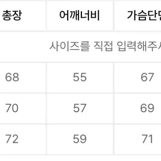 [새상품] 주앙옴므 덕다운 패딩