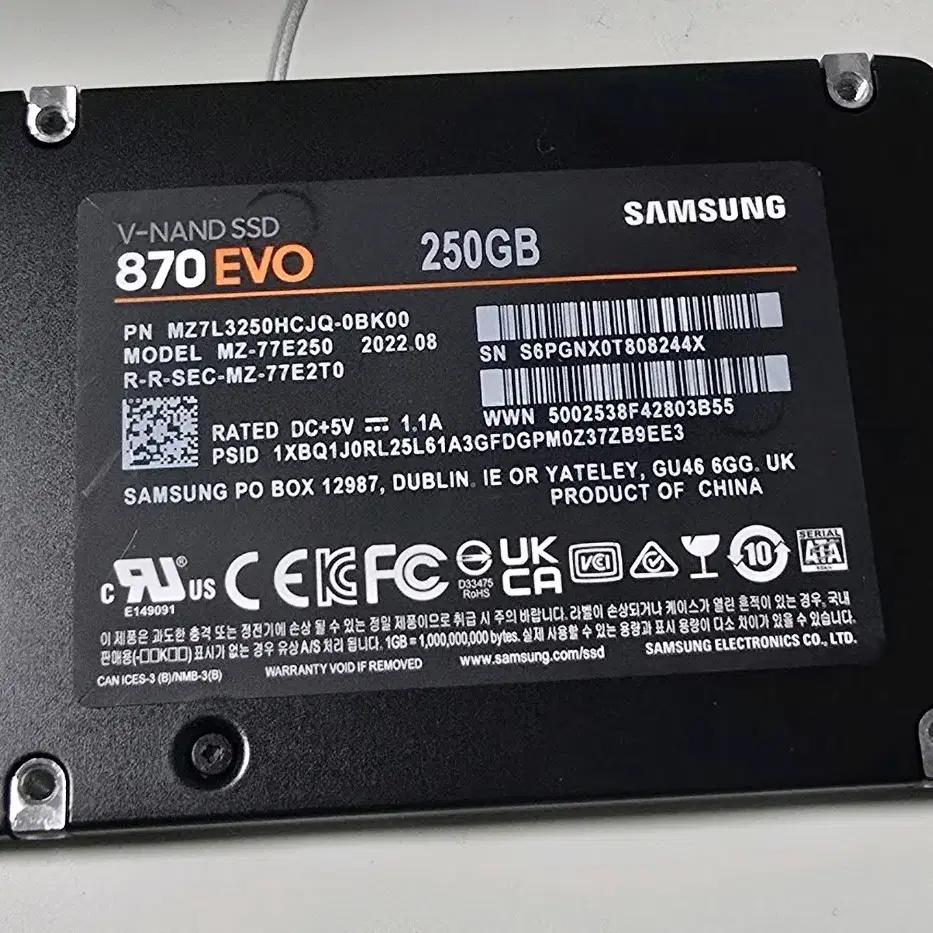 삼성 Evo 870 ssd 250GB