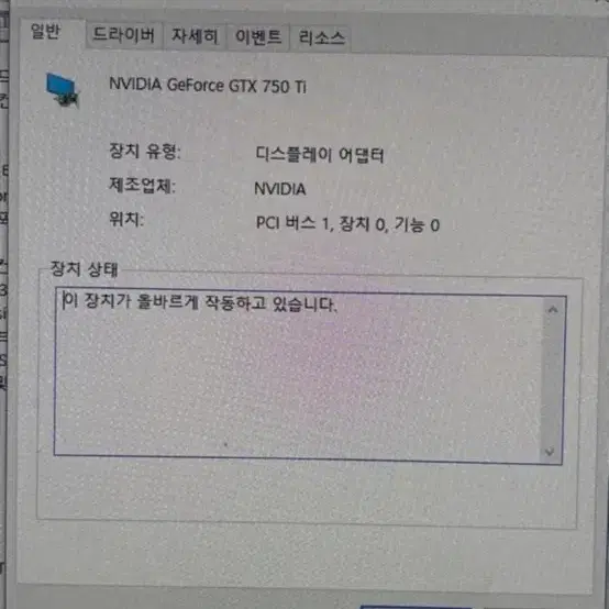 컴퓨터 본체