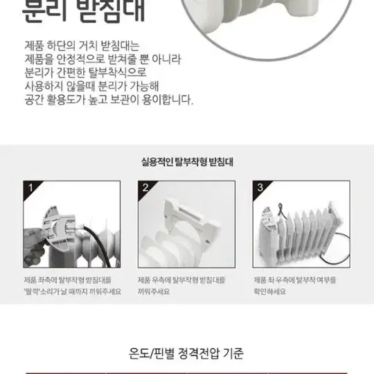 무료배송  테르톤 미니 라디에이터 5핀