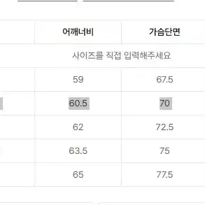 비슬로우 비건레더 M65 푸퍼다운패딩 신상 상태극상 폴1104