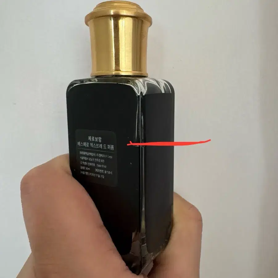 제로보암 베스페로 30ml