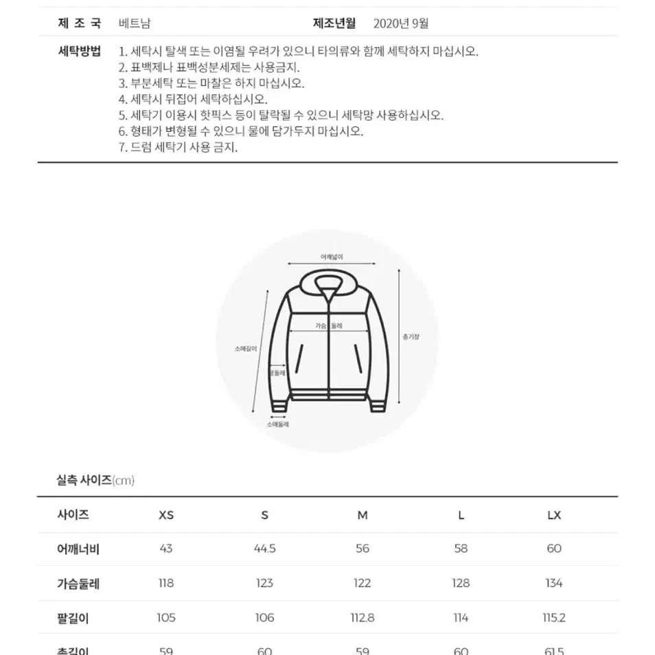 게스 뽀글이 롱 패딩점퍼(L) 롱 플리스 롱 후리스