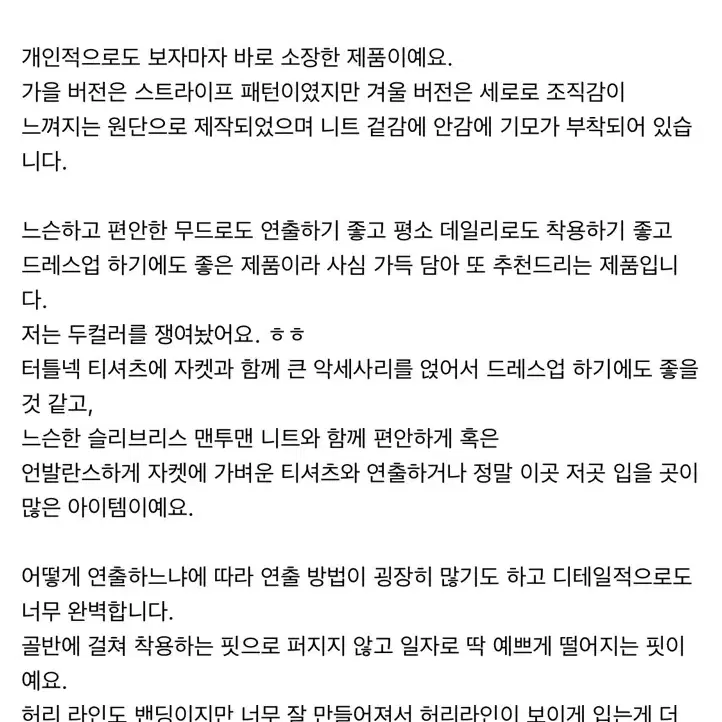 마크들리딥뮤즈드윌모노심슨아키텍트아루드팬츠