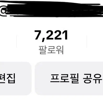 틱톡 계정