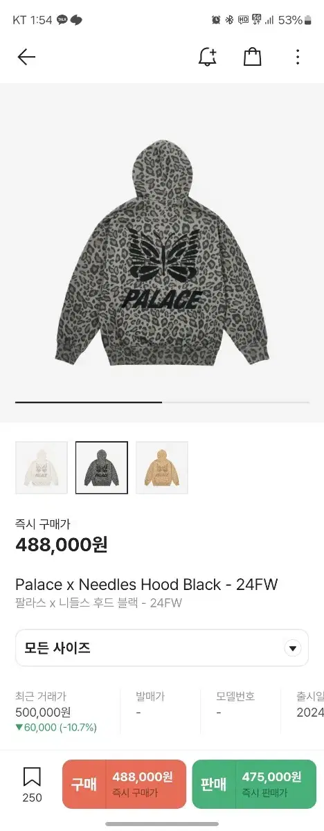 팔라스 니들스 L->XL