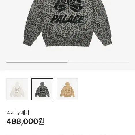 팔라스 니들스 L->XL