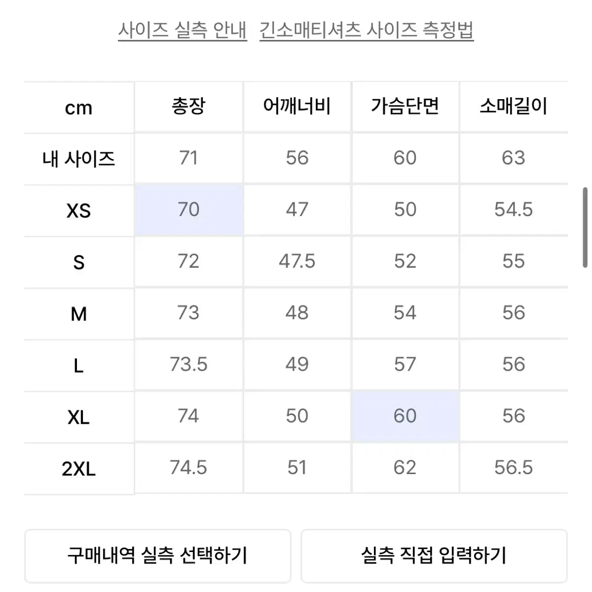 아디다드 져지 핑크퍼플