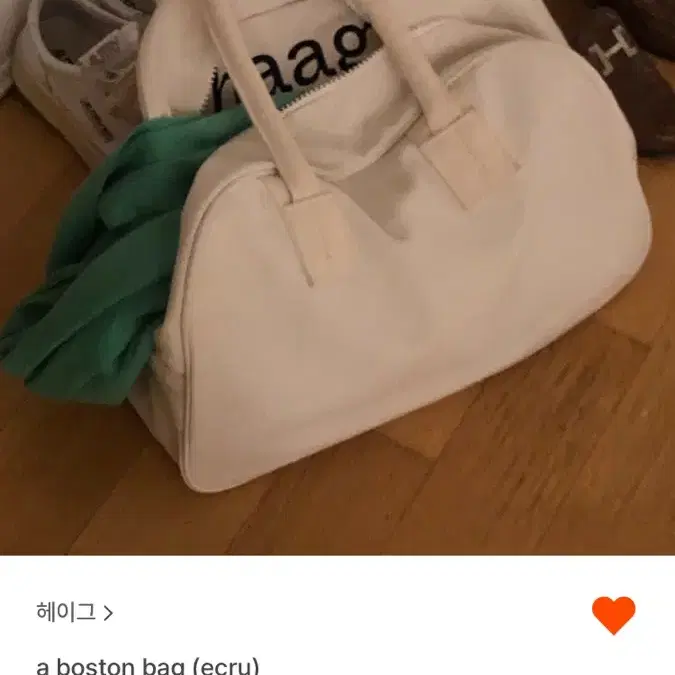 헤이그 haag a boston bag