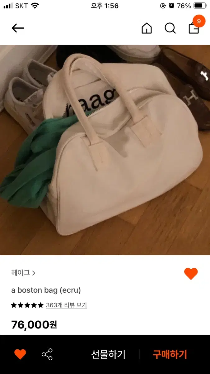 헤이그 haag a boston bag