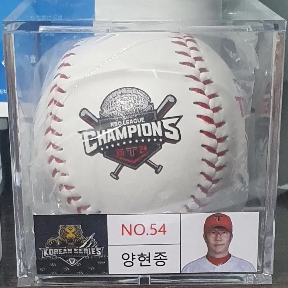 KBO 2024 기아타이거즈 우승 기념구 미개봉 1타(12개)