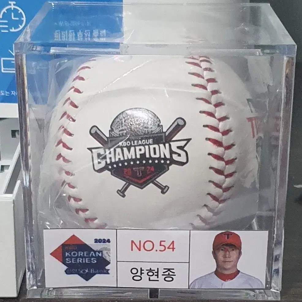 KBO 2024 기아타이거즈 우승 기념구 미개봉 1타(12개)