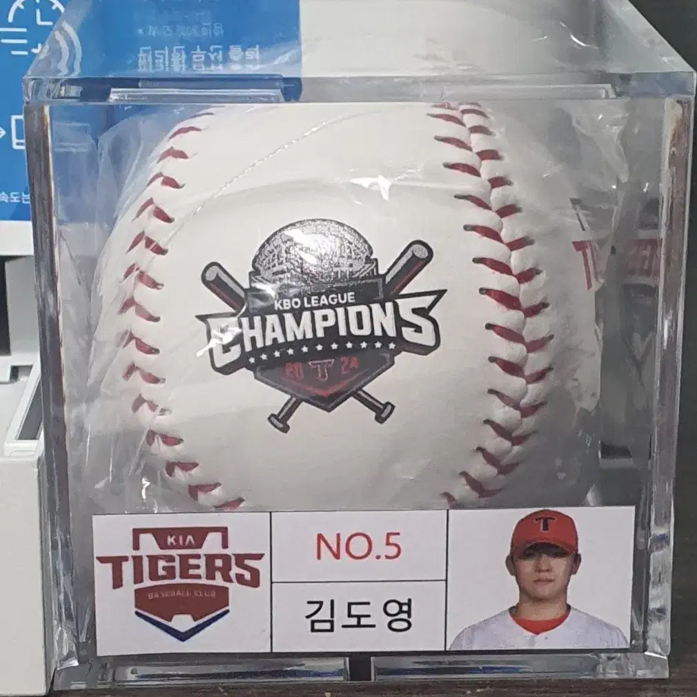 KBO 2024 기아타이거즈 우승 기념구 미개봉 1타(12개)