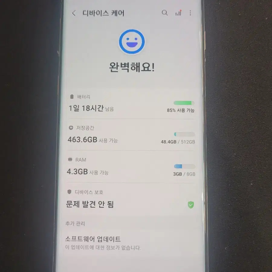 갤럭시S10 512G 무잔상 대용량 중고폰 공기계