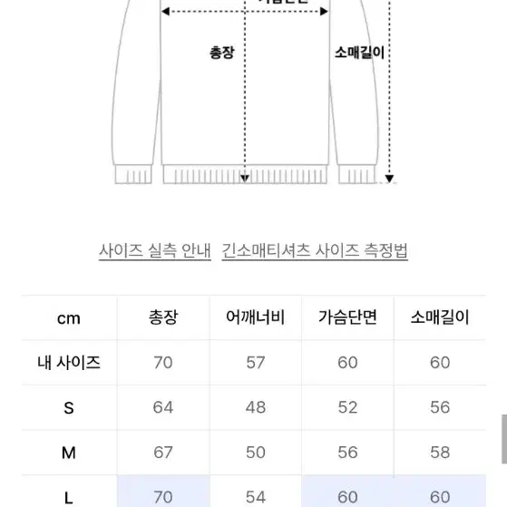 로맨틱크라운 가디건