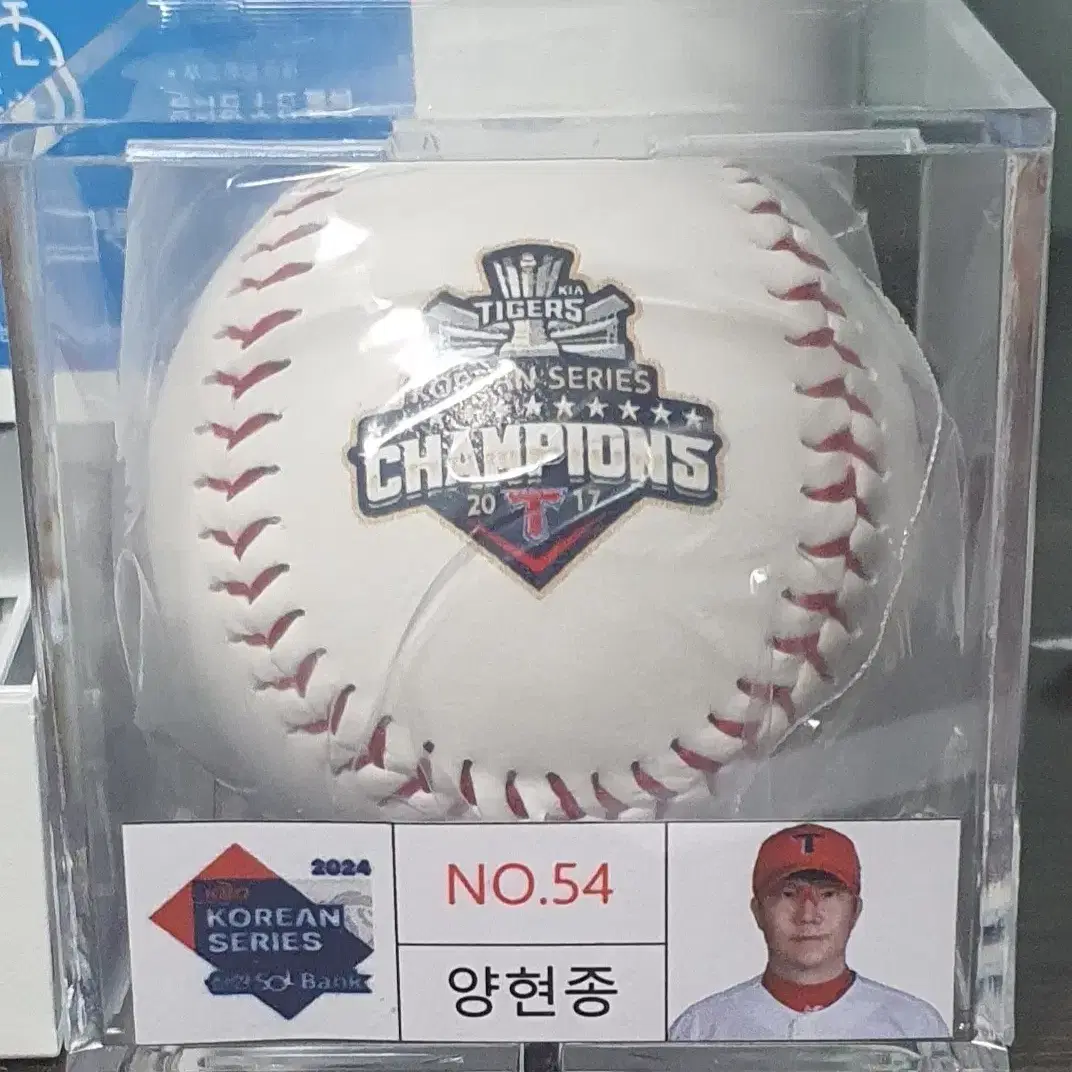 KBO 2017 기아타이거즈 우승 기념구 미개봉 9개 판매