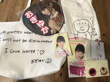 NGT48 오기유카 굿즈 세트 오기노 유카 최애 가방