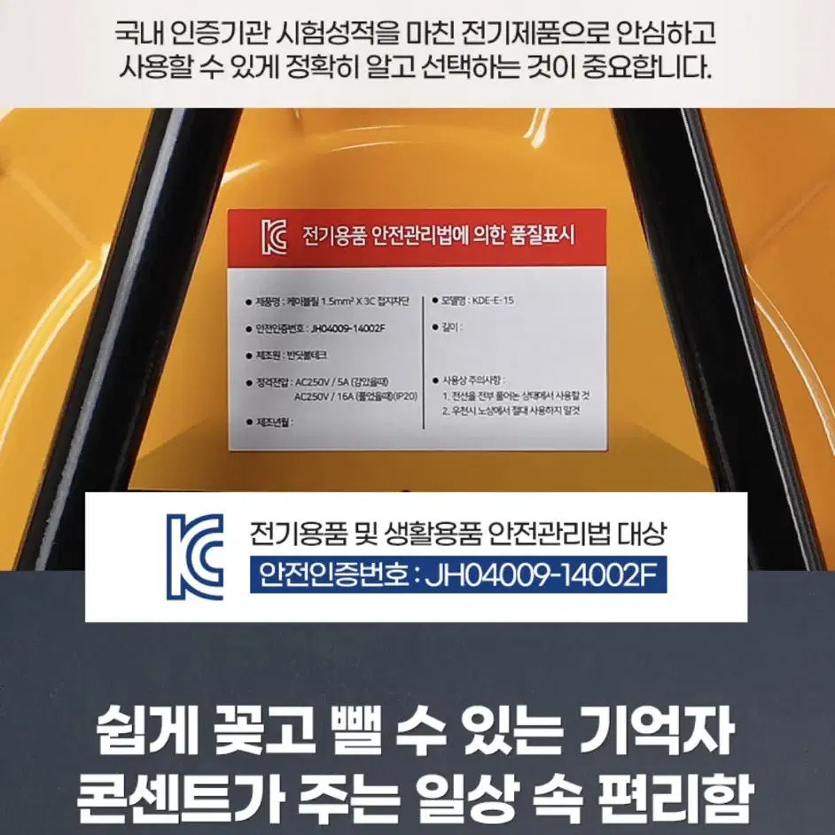 니드선 60호 전선릴 캠핑용 전기릴선 작업선 전기선연장 푸드트럭 작업현장