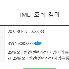 196480 아이폰7 매트블랙 AA급 32GB 무잔상 배터리성능100%