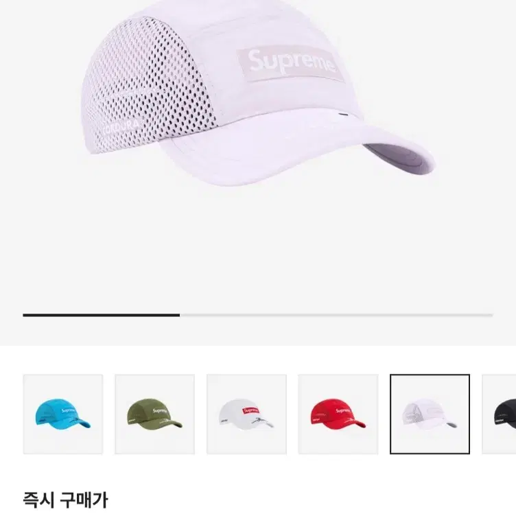 슈프림 메쉬 캠프캡 라벤더 24ss