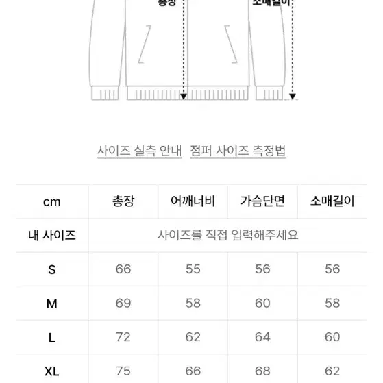 로맨틱크라운 가디건