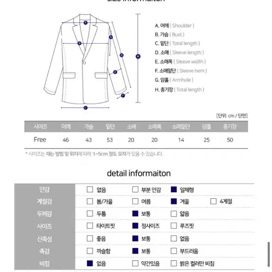 기프티박스 뽀글이 금장 크롭 자켓