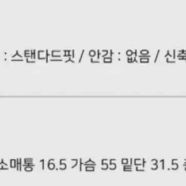 급처) 어텀 헤이디 가디건 다크그레이 가을 라운드 긴팔 처분 에이블리