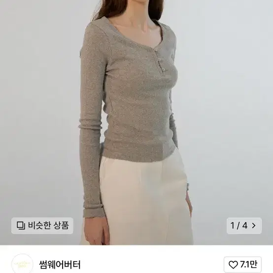 썸웨어버터 레이스 버튼티 Lace Button Long Top